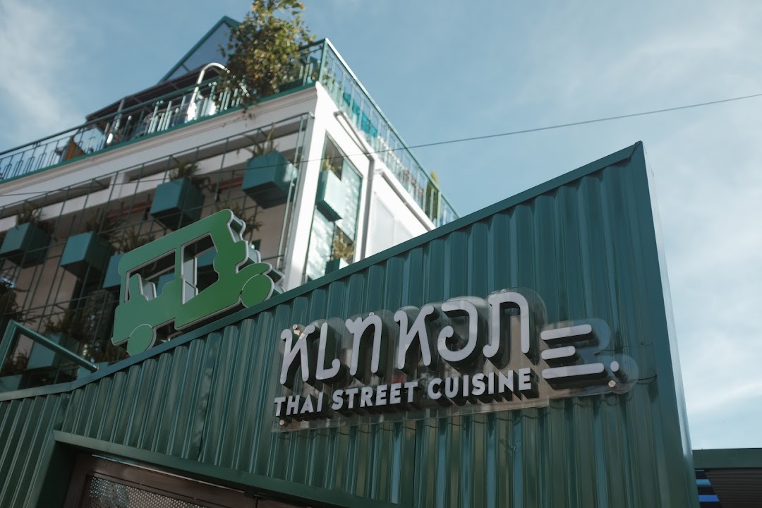 KinKon - Thai Street cuisine