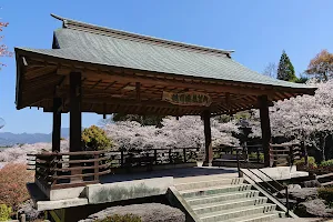 Kikuchi Park image