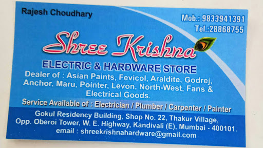 Shree Krishna Electric And Hardware Store