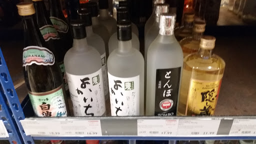 Wine Store «BevMo!», reviews and photos, 200 S Brand Blvd, Glendale, CA 91204, USA