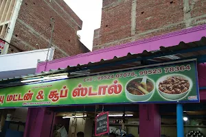 Anbu Mutton Soup Stall image