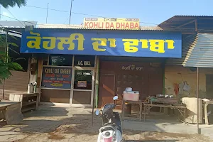 Kohli Da Dhaba (VEGETARIAN) image