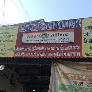 Sub-haniya Cyber Cafe Mponline photo
