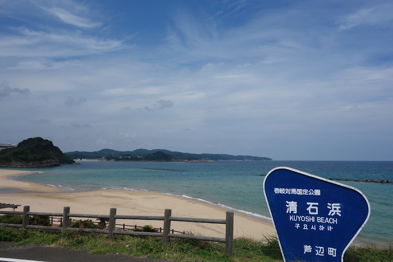 清石浜海水浴場