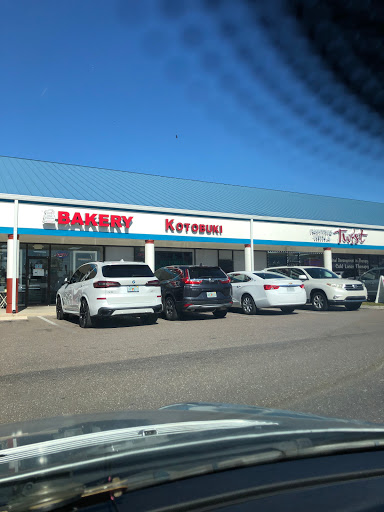 Japanese Grocery Store «Kotobuki Oriental Market», reviews and photos, 5537 Sheldon Rd # V, Tampa, FL 33615, USA