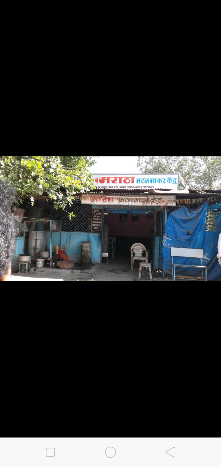 मामा मराठा मटन भाकर पॉंईट