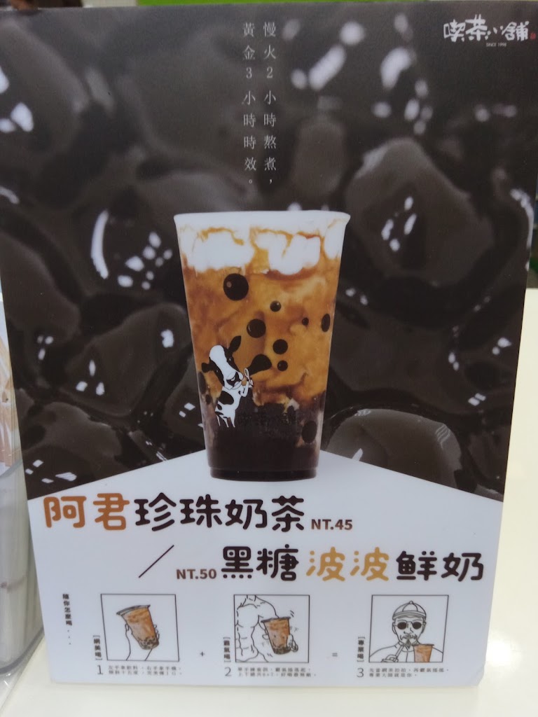 喫茶小舖 山外店 金湖店 的照片