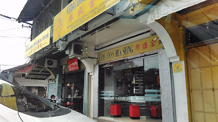 Kedai Emas Hua Shing