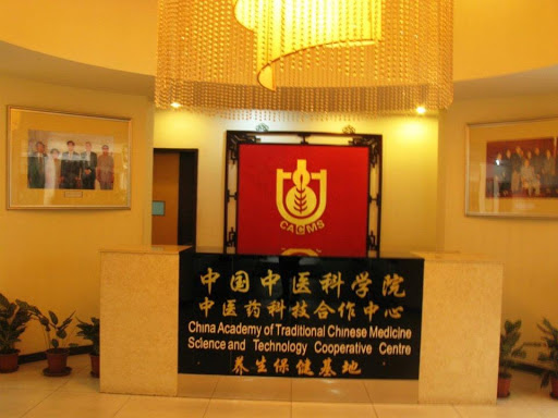 Chinese Academy of Medical Sciences Cancer Hospital