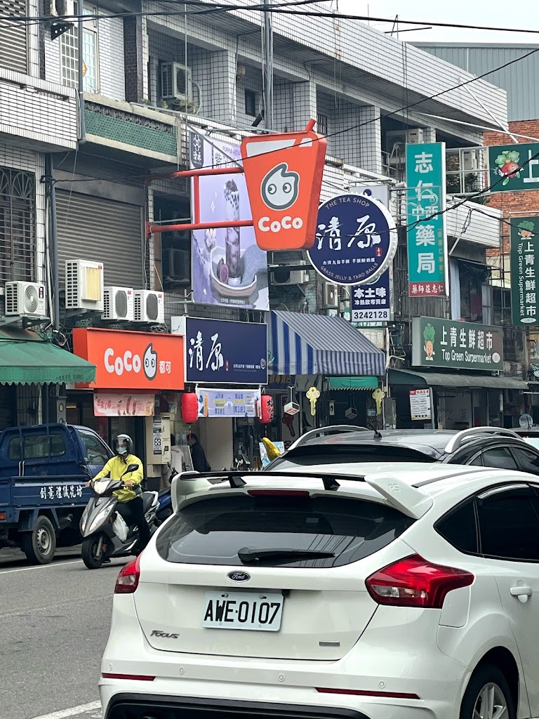 CoCo都可 山腳店 的照片