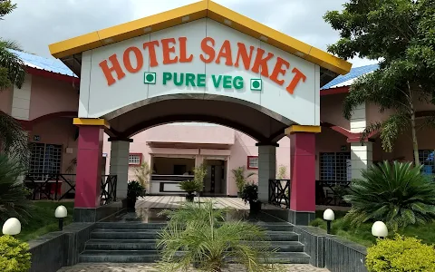 Hotel Sanket Pure Veg image