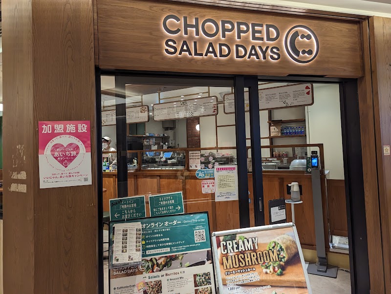 CHOPPED SALAD DAY 名古屋駅 セントラルタワーズ店