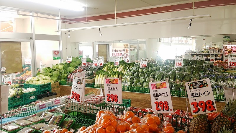 スーパーアンドウ国吉田店