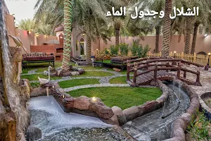 Al Wasila Resort image
