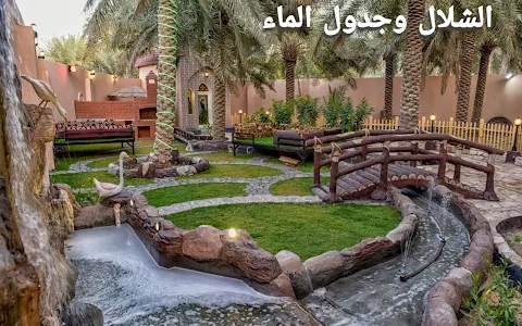 Al Wasila Resort image