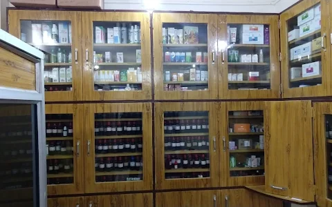 Sristi Homeopathy Clinic image