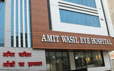 Amit Wasil Eye Hospital-Best Eye Surgeon/Retina Specialist/Best Eye Hospital image