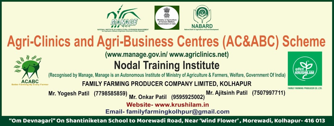 KRUSHILAM AgriClinic or AgriBusiness Centre (AC&ABC) Nodal Training Institute,KOLHAPUR