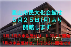 Takayama citizen Cultural Hall image
