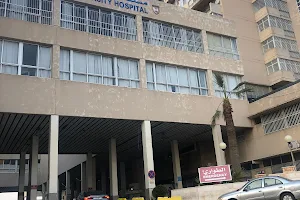 Jordan University Hospital image