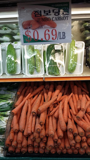 Grocery Store «Greenland Market», reviews and photos, 18901 Colima Rd, Rowland Heights, CA 91748, USA