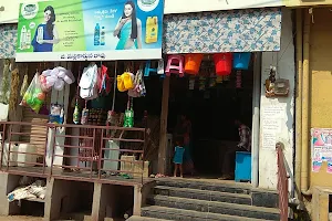 Manikyam Shop (Gunda Mallikarjuna) image