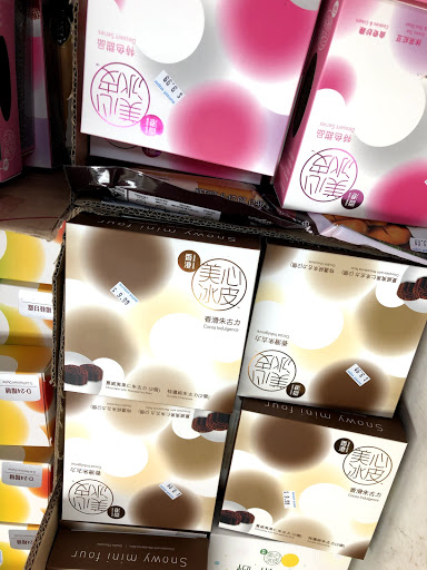 Supermarket «Sunset Super», reviews and photos, 2425 Irving St, San Francisco, CA 94122, USA