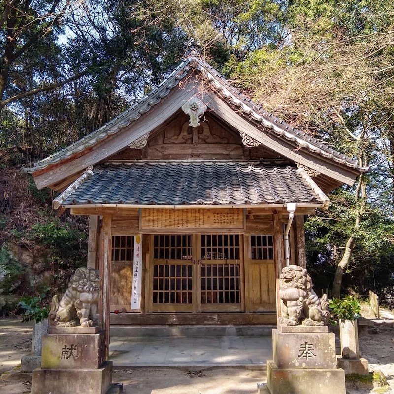 天拝山 荒穂神社