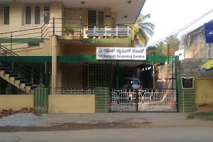 Sri Ganesh Scanning Centre image