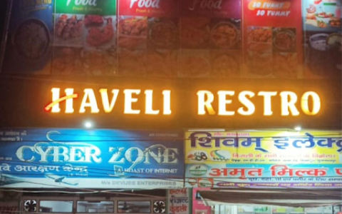 HAVELI RESTRO AND CAFE image