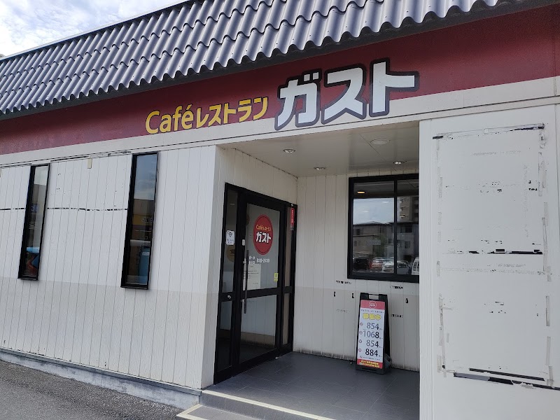 ガスト 米子久米町店