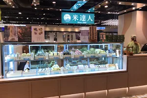 The Rice Master Uni-president Taipei Store at B2 image