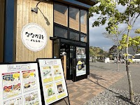 ななかまど イレンカ