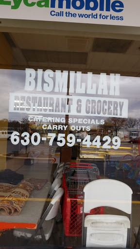 Supermarket «Bismillah Super Market», reviews and photos, 475 W Boughton Rd, Bolingbrook, IL 60440, USA