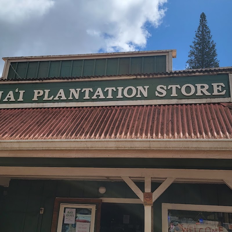 Lanai Plantation Store