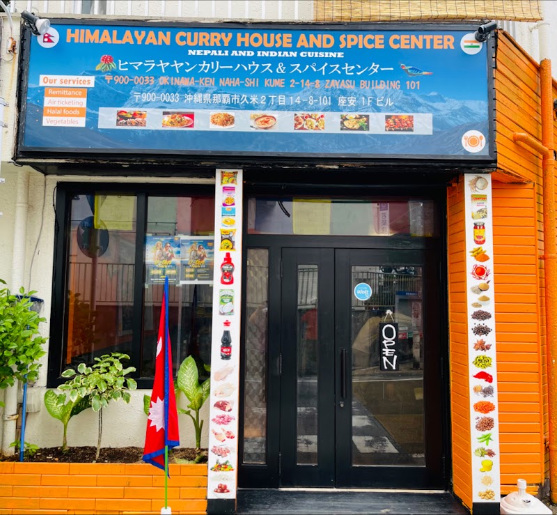 Himalayan Curry House kume