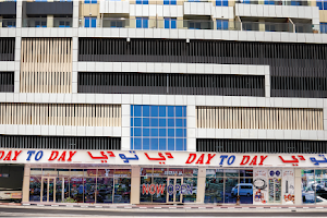 Day to Day Al Barsha 1 - Azayez Building image