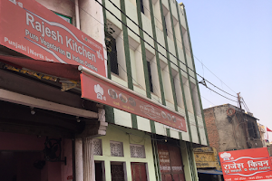 Rajesh Kitchen Restaurant image