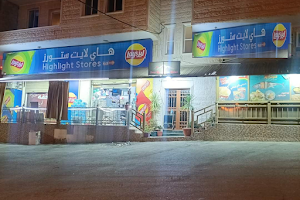 Highlight stores/ هاي لايت ستورز image