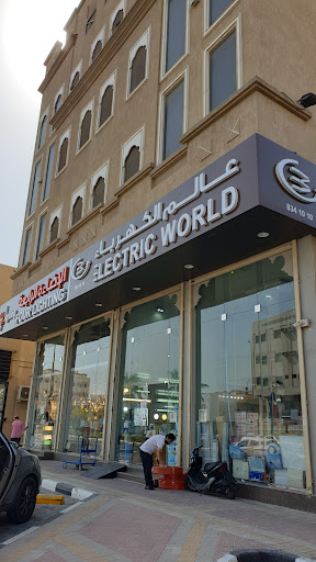 عالم الكهرباء 