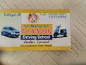 Car And Scooty Driving School