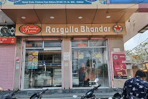 Shri Radha Rani Rasgulla Bhandar image