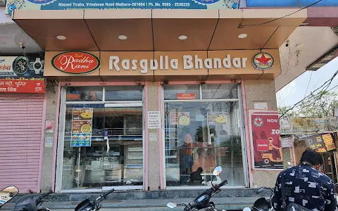 Shri Radha Rani Rasgulla Bhandar image