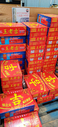 Supermarket «Great Wall Supermarket», reviews and photos, 2300 Pleasant Hill Rd, Duluth, GA 30096, USA