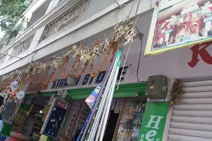 Bajrang stores image