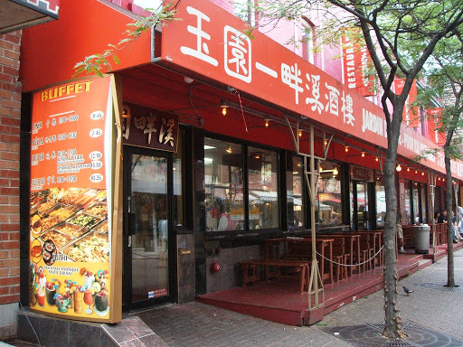 Buffet Chinois Restaurant Jade