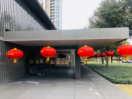 Museum «Asia Society Texas Center», reviews and photos, 1370 Southmore Blvd, Houston, TX 77004, USA