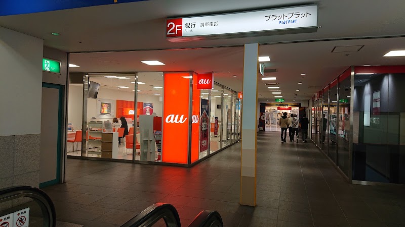 auショップ 堺駅  UQ モバイル取扱店,