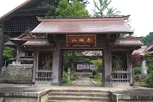 Saifuku-ji Temple image
