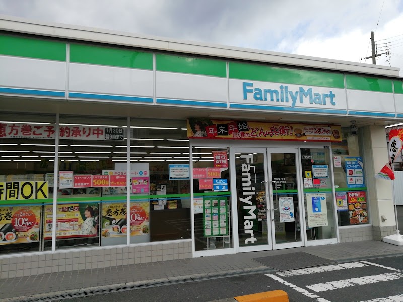 ファミリーマート 田辺つぶり坂店